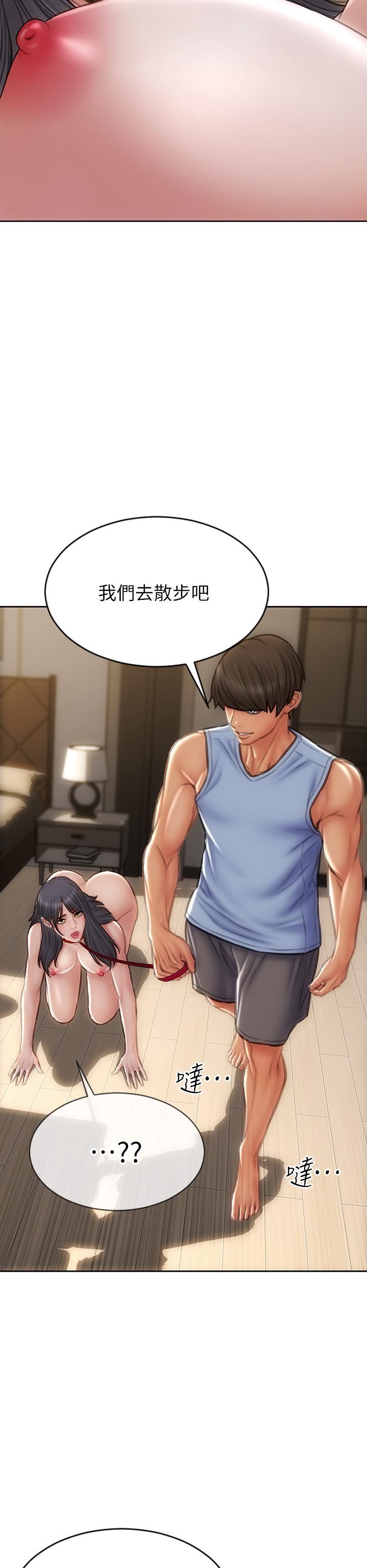 致命坏男人第61话-在楼梯间全裸散步