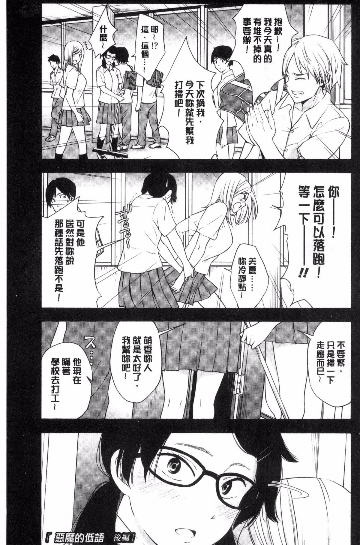 [きいろいたまご]声を闻かせて[きいろいたまご]声を闻かせて