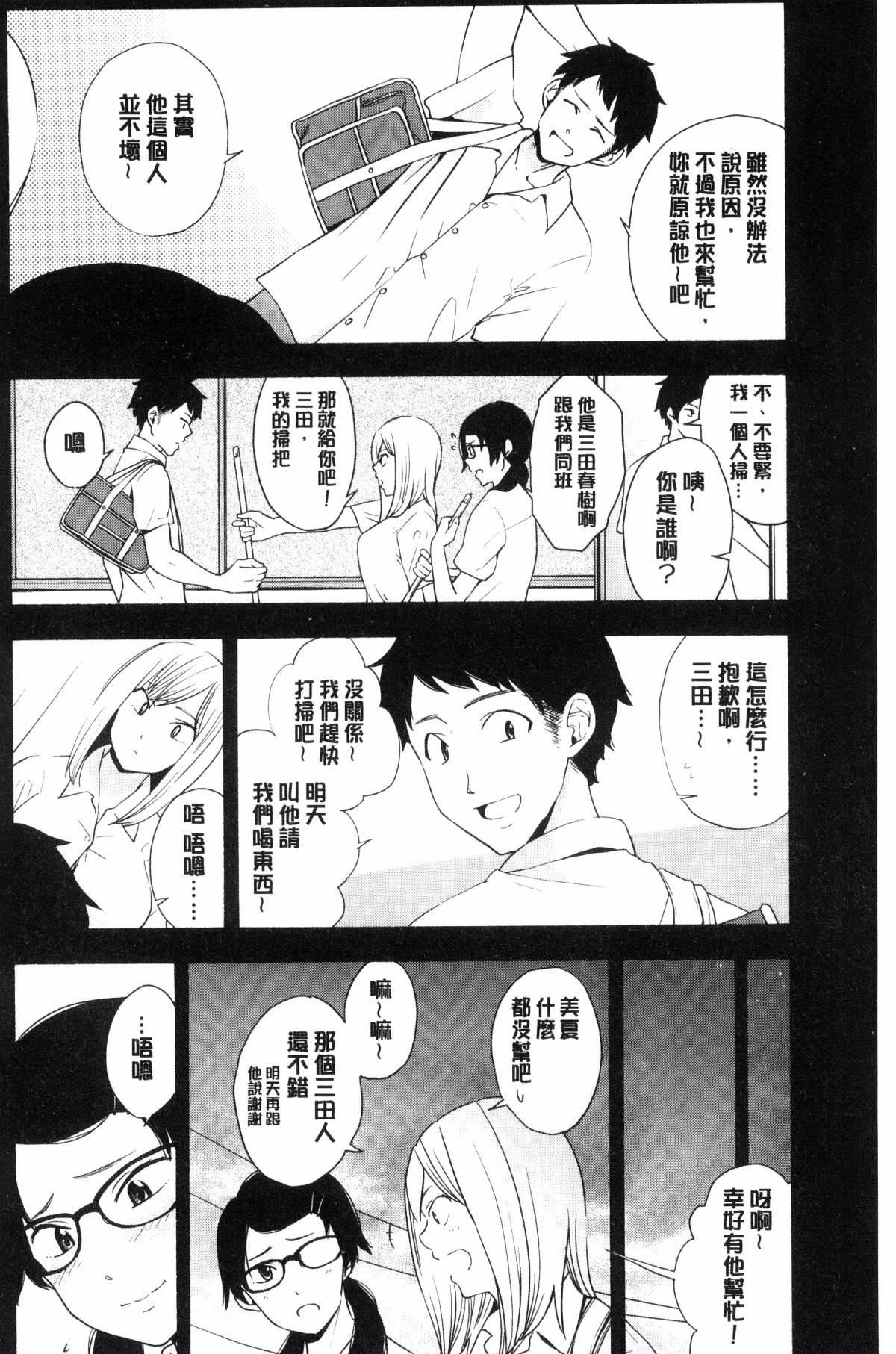 [きいろいたまご]声を闻かせて[きいろいたまご]声を闻かせて