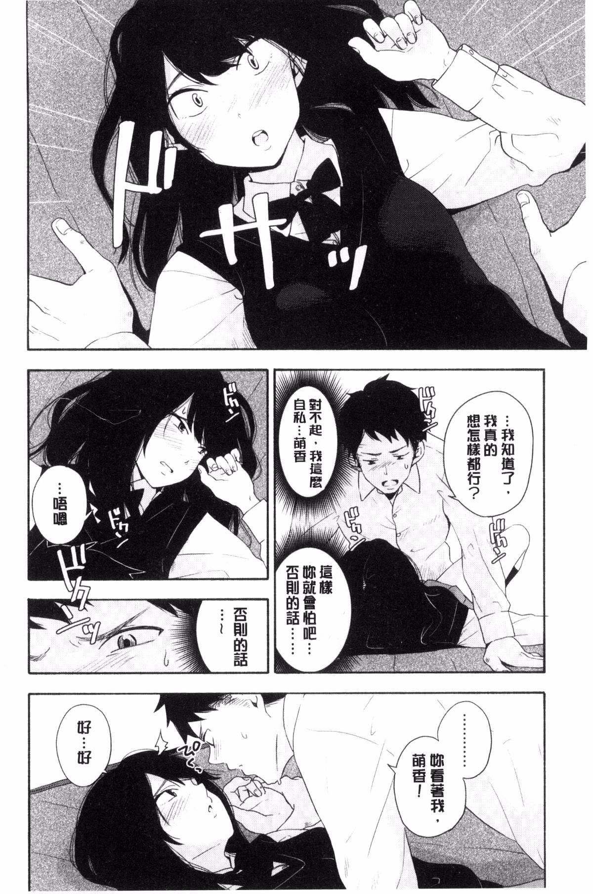 [きいろいたまご]声を闻かせて[きいろいたまご]声を闻かせて