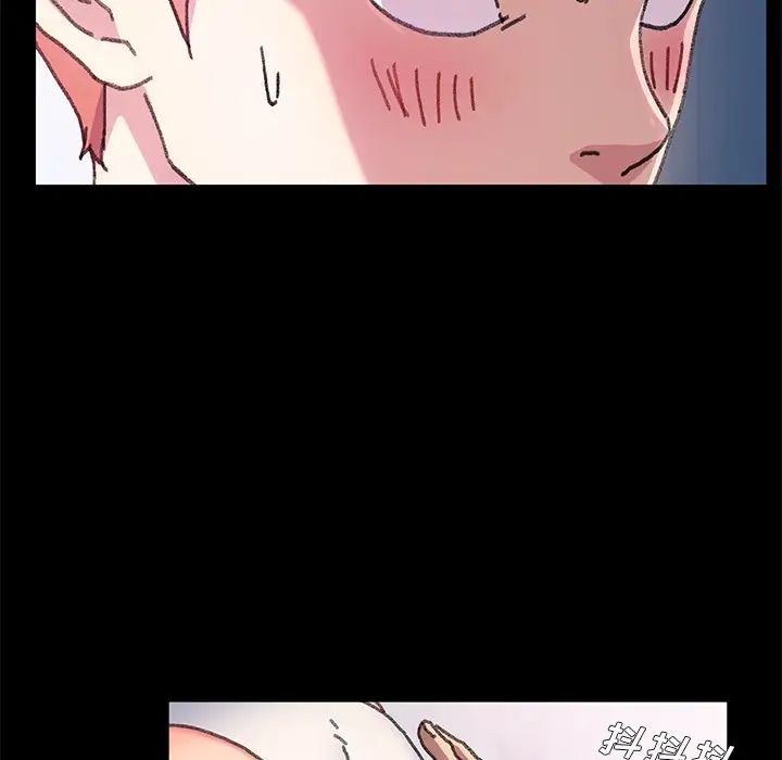 乖乖上钩第56话