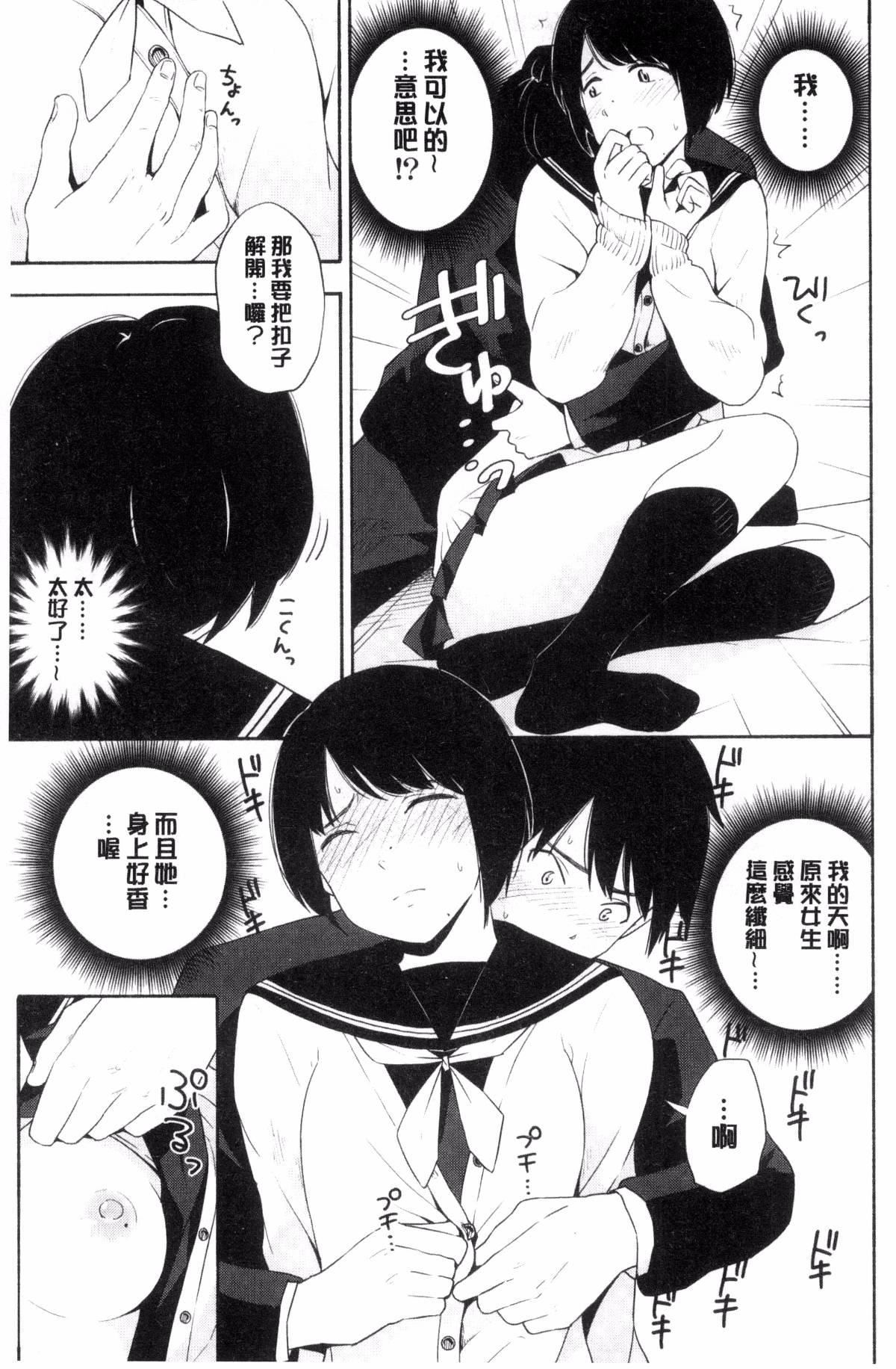 [きいろいたまご]声を闻かせて[きいろいたまご]声を闻かせて