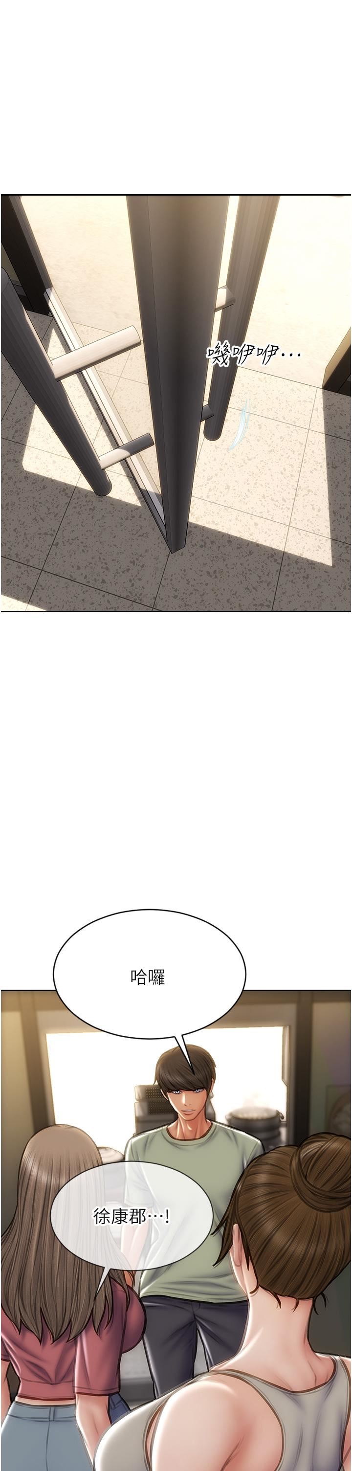 致命坏男人第62话-再次被宠幸