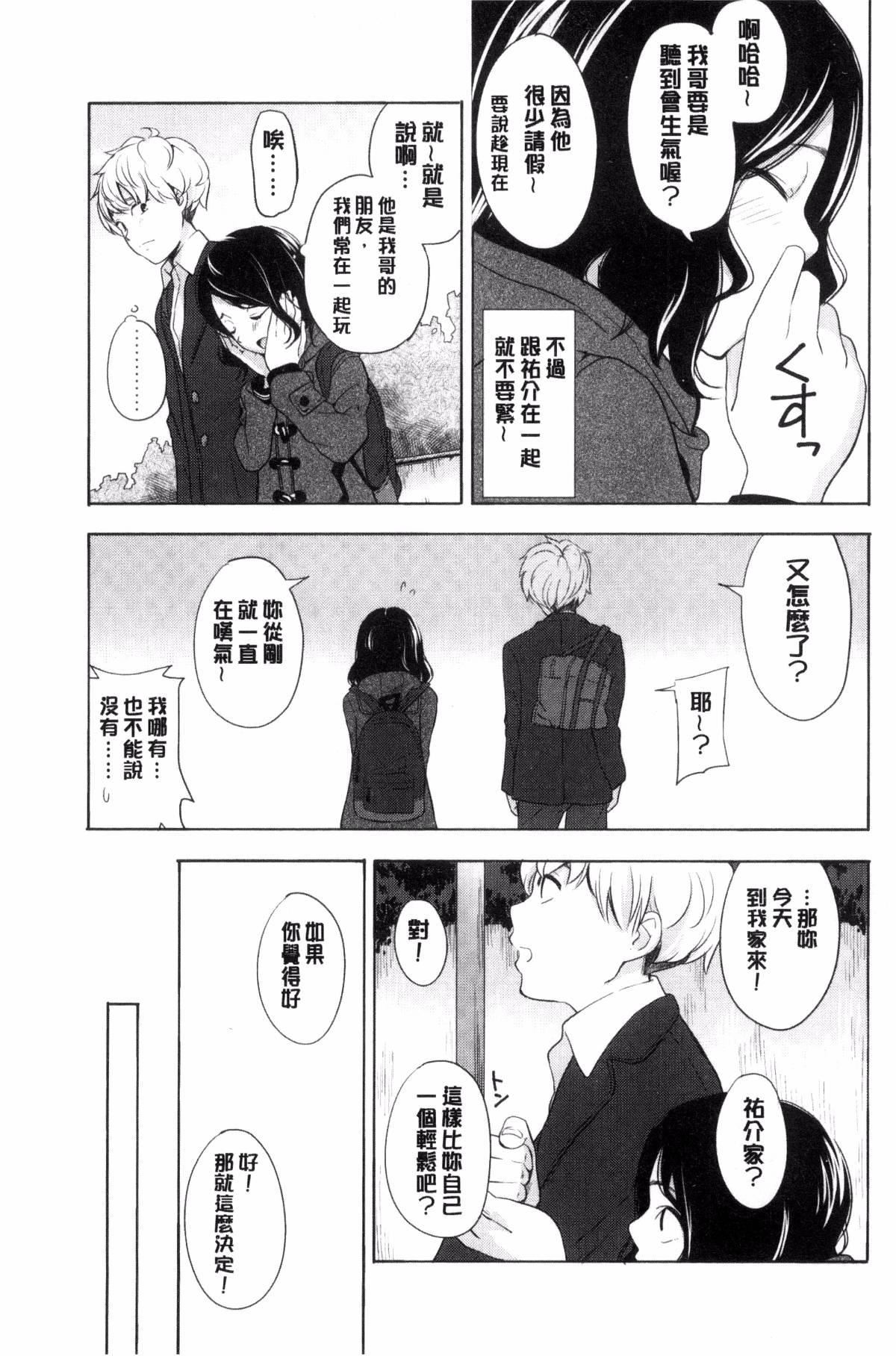 [きいろいたまご]声を闻かせて[きいろいたまご]声を闻かせて