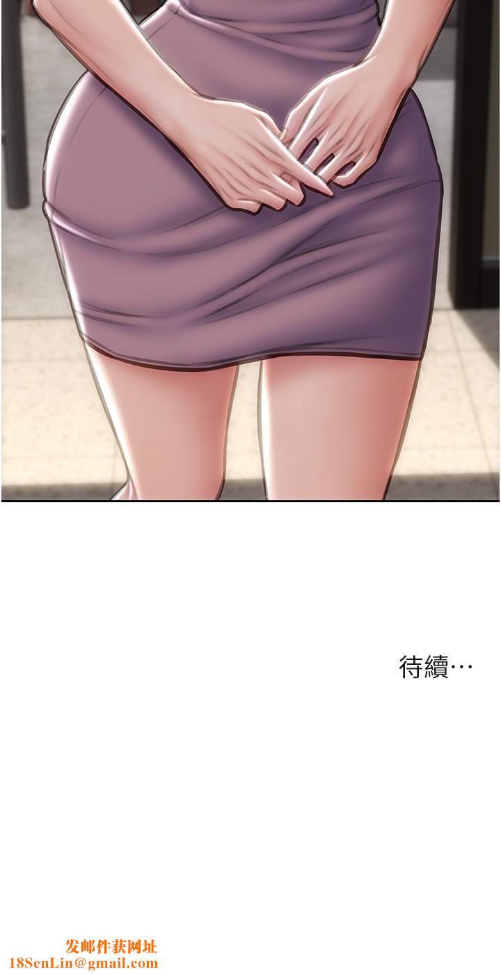 致命坏男人第62话-再次被宠幸