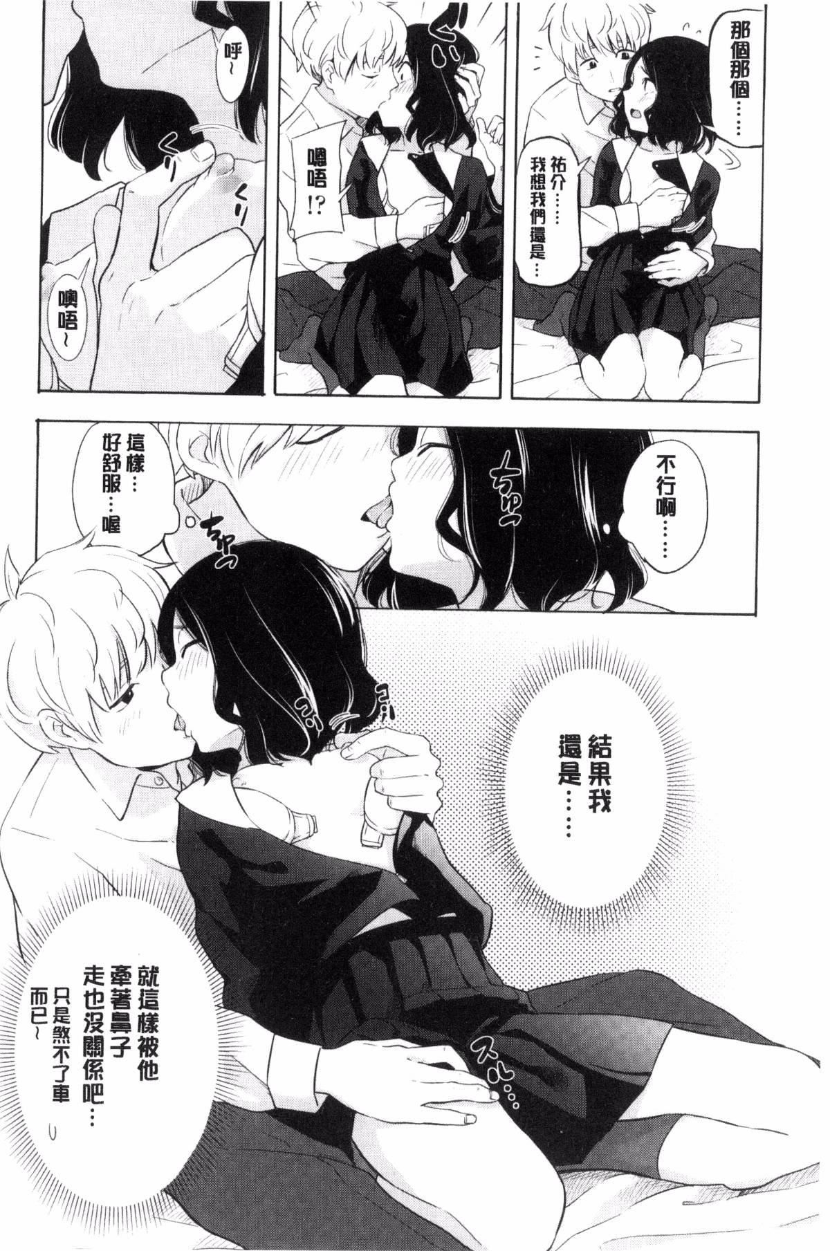 [きいろいたまご]声を闻かせて[きいろいたまご]声を闻かせて