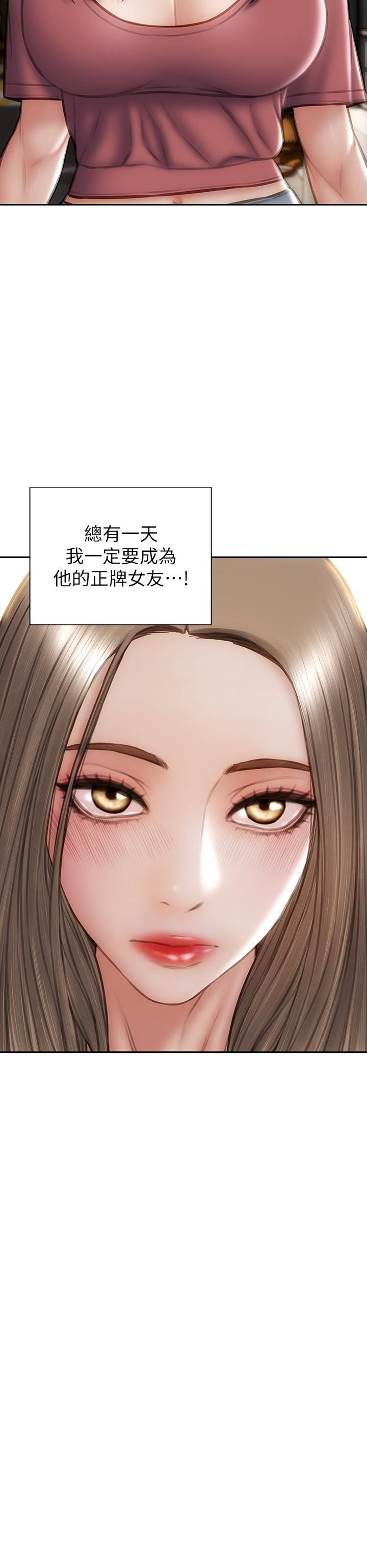 致命坏男人第63话-三个女人争风吃醋