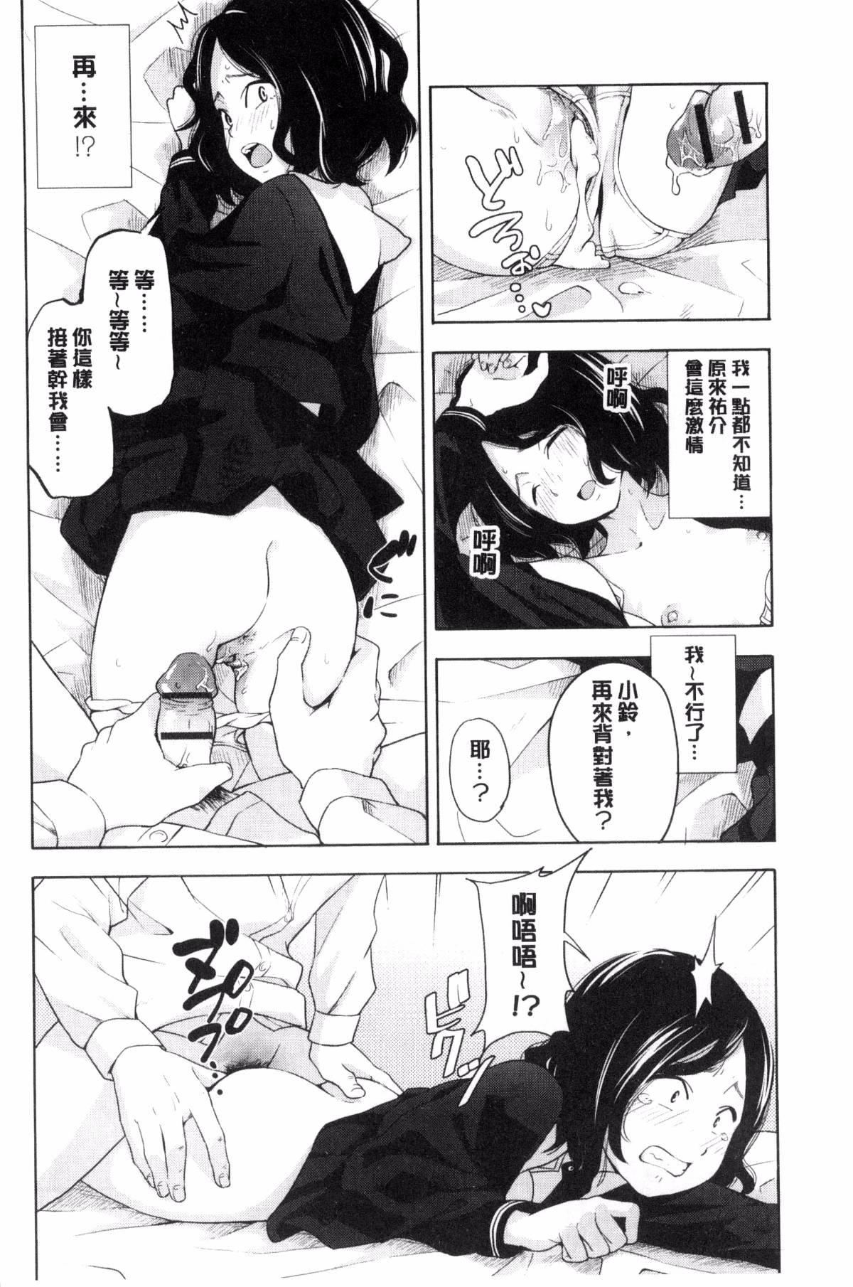 [きいろいたまご]声を闻かせて[きいろいたまご]声を闻かせて