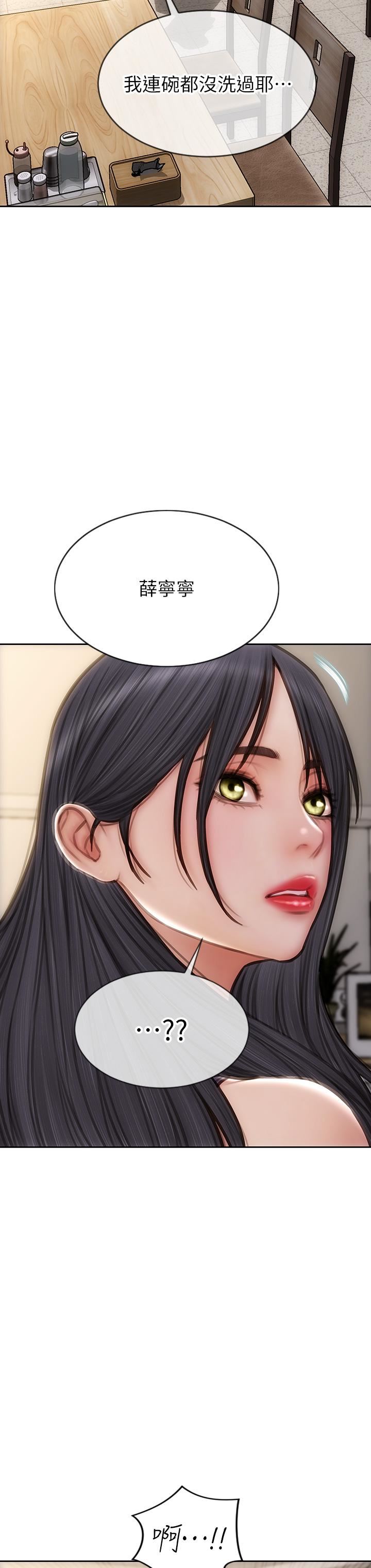 致命坏男人第63话-三个女人争风吃醋