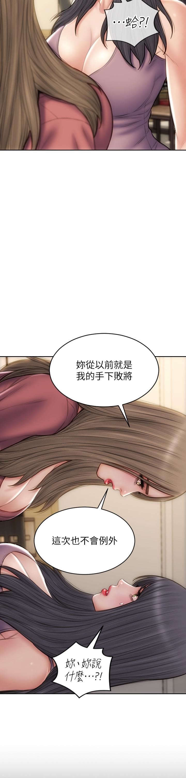 致命坏男人第63话-三个女人争风吃醋