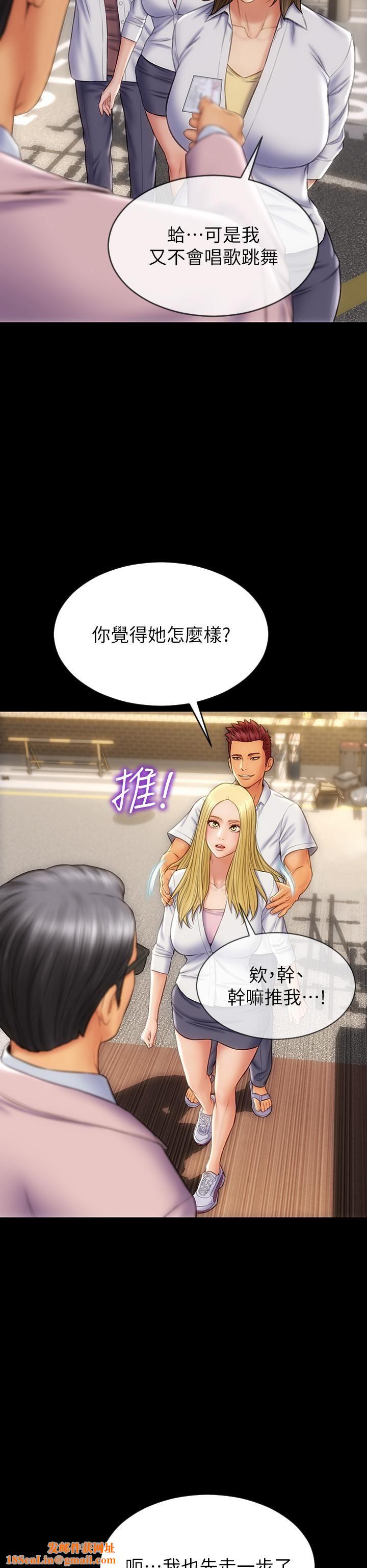 致命坏男人第63话-三个女人争风吃醋