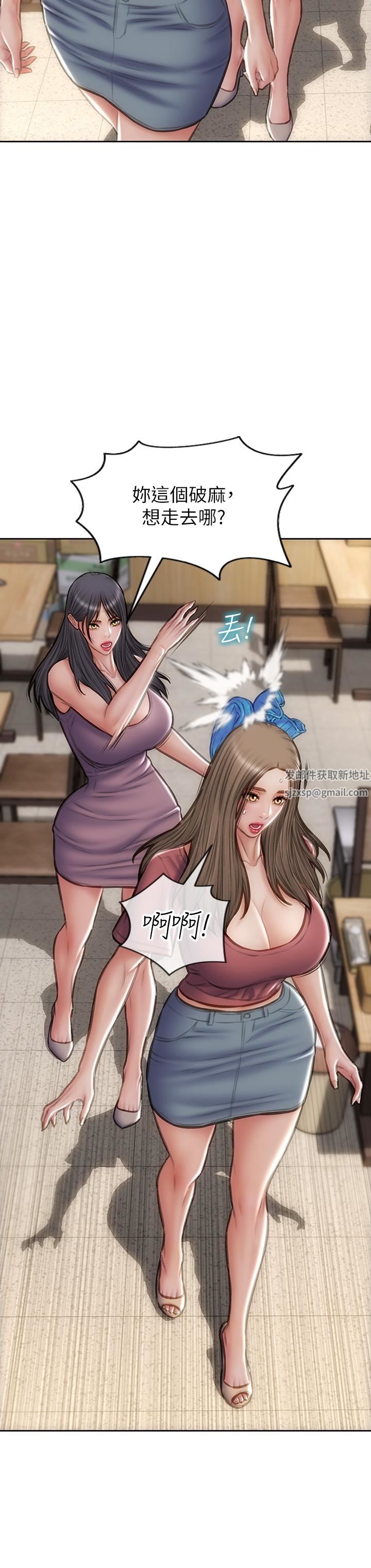 致命坏男人第63话-三个女人争风吃醋