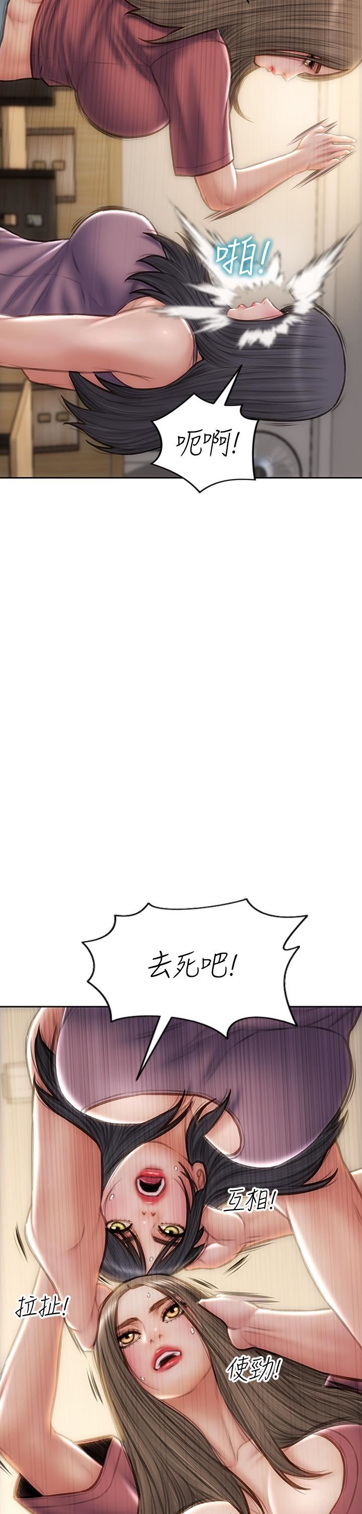 致命坏男人第63话-三个女人争风吃醋