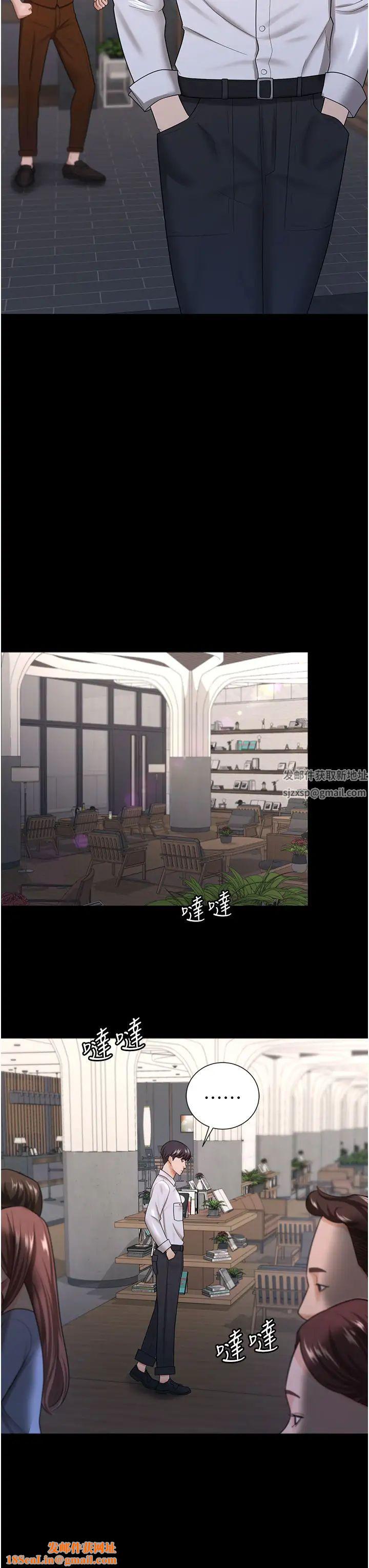 你老婆我收下了第22话-你跟我老婆做瞭什么!