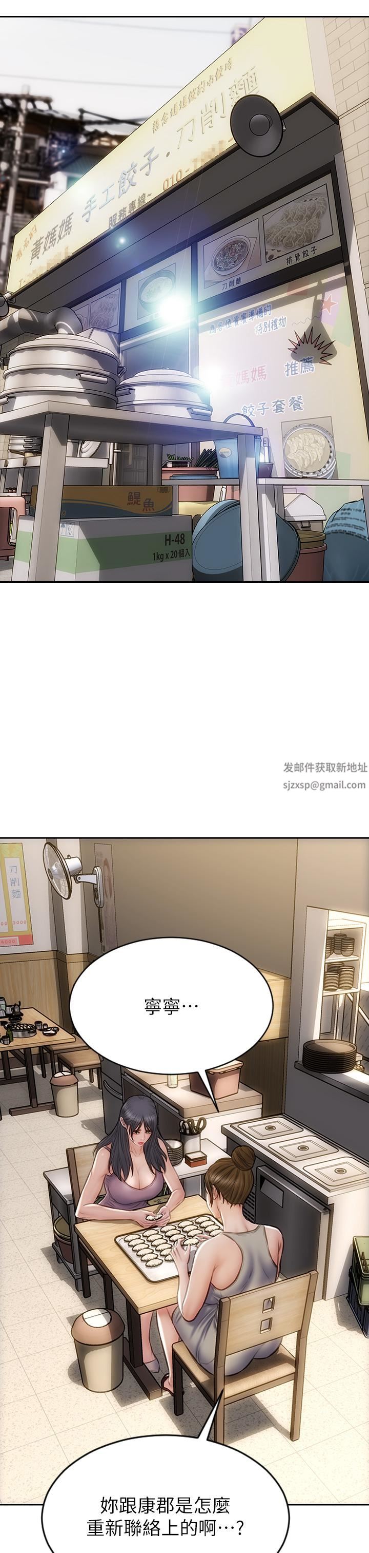 致命坏男人第63话-三个女人争风吃醋