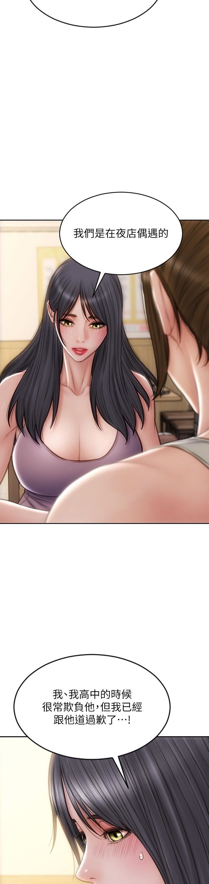 致命坏男人第63话-三个女人争风吃醋