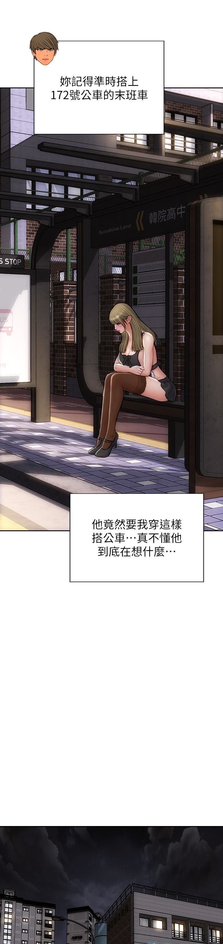 致命坏男人第63话-三个女人争风吃醋