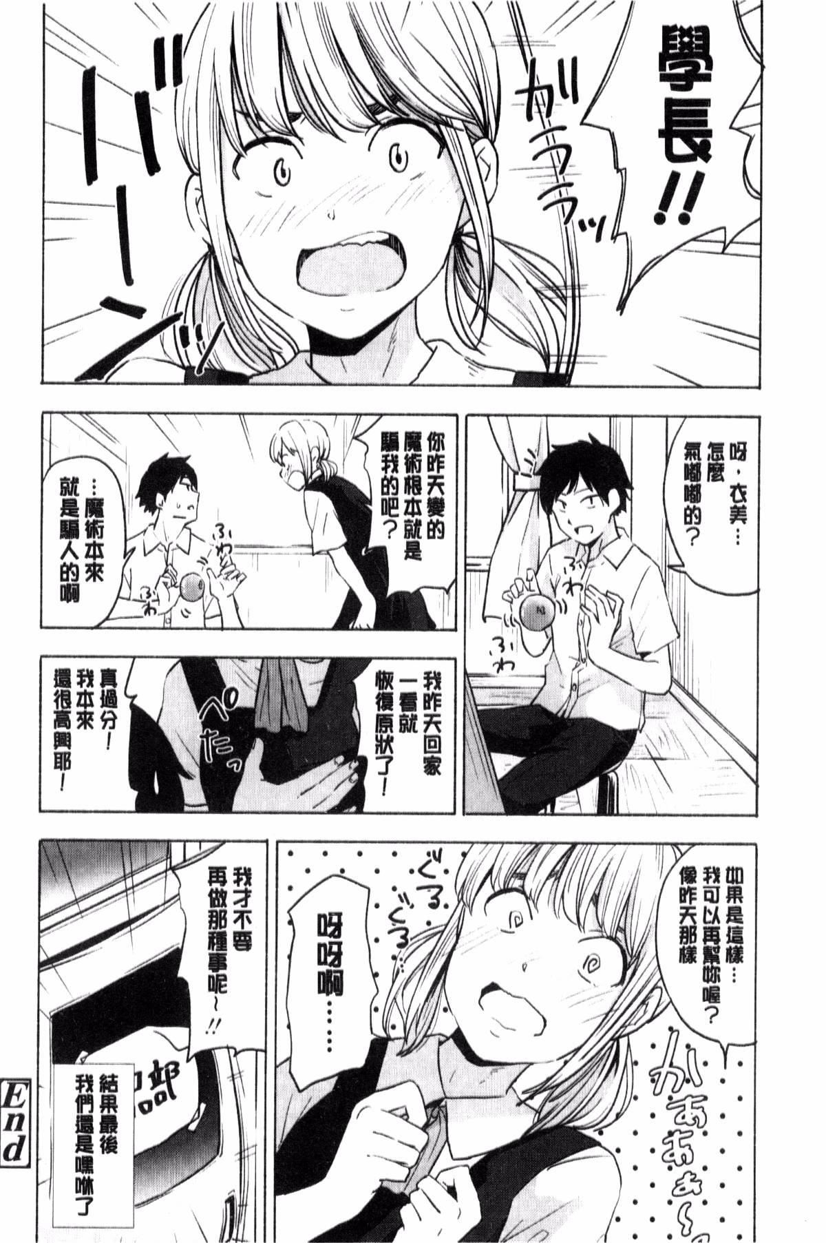 [きいろいたまご]声を闻かせて[きいろいたまご]声を闻かせて