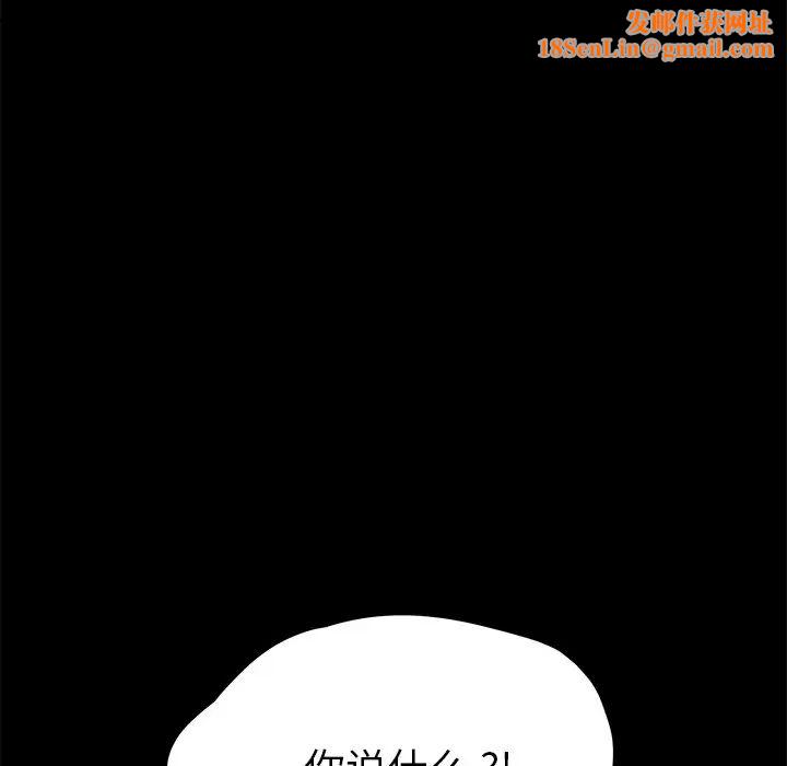 乖乖上钩第57话