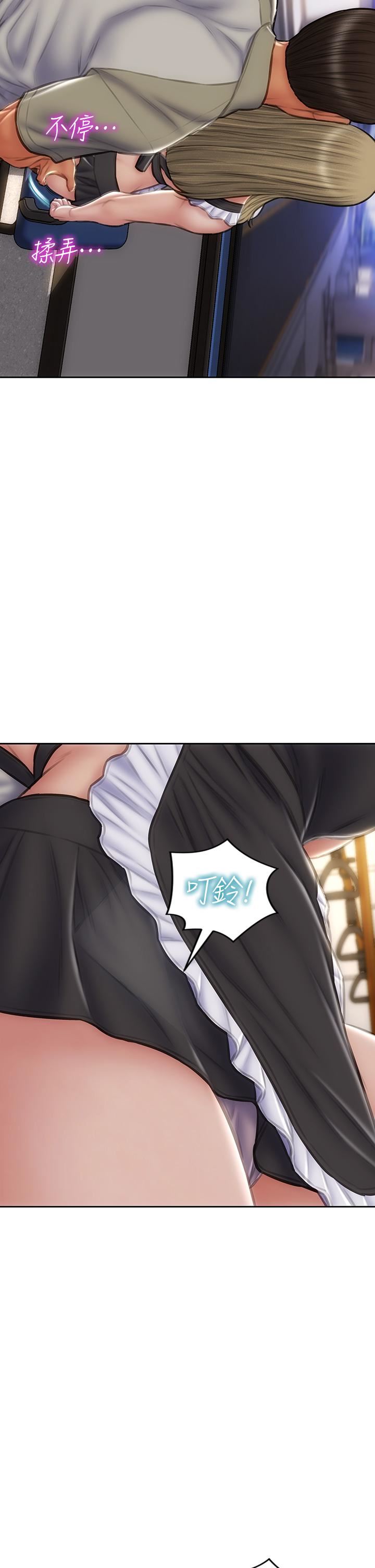 致命坏男人第64话-被醉汉调戏的美静