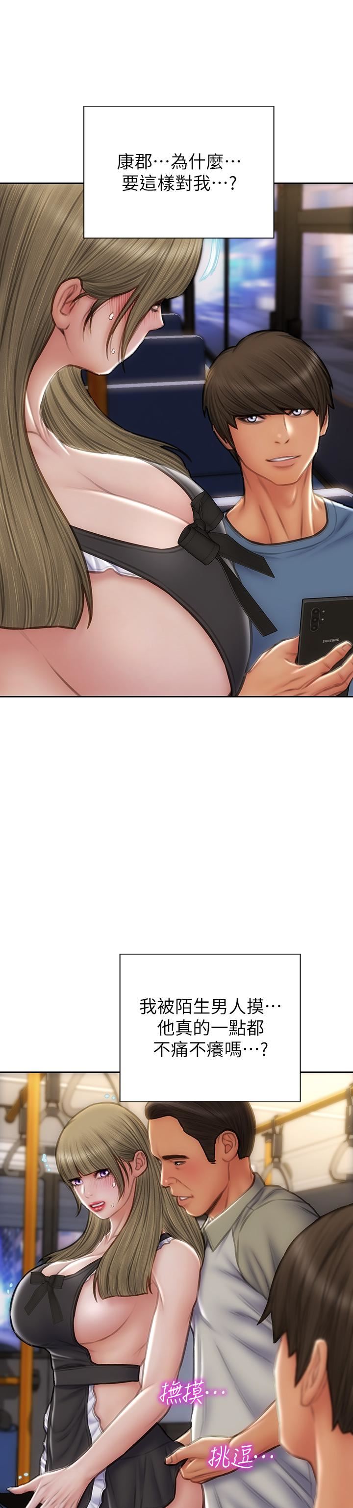 致命坏男人第64话-被醉汉调戏的美静