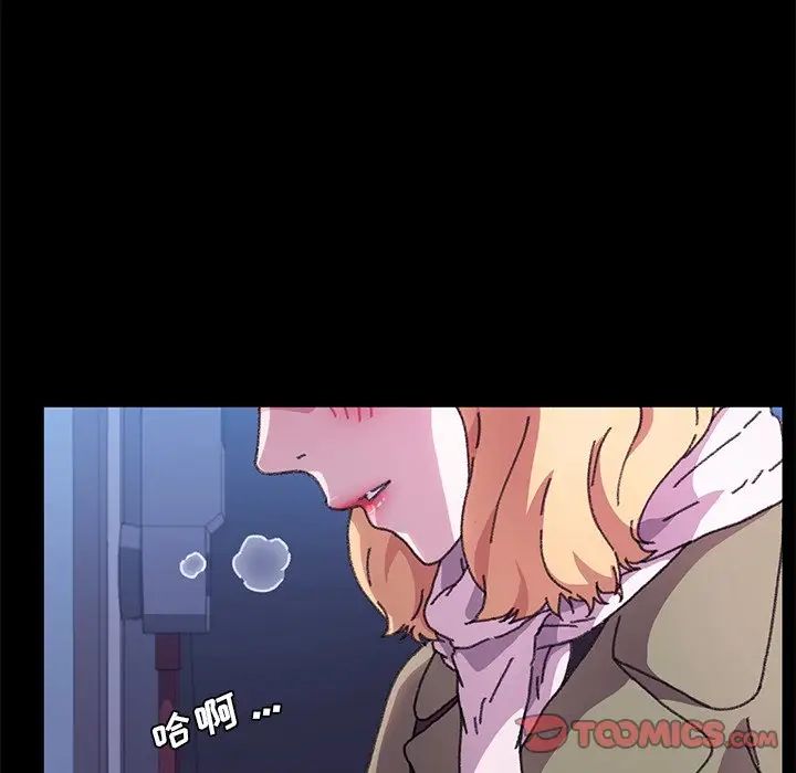 乖乖上钩第57话