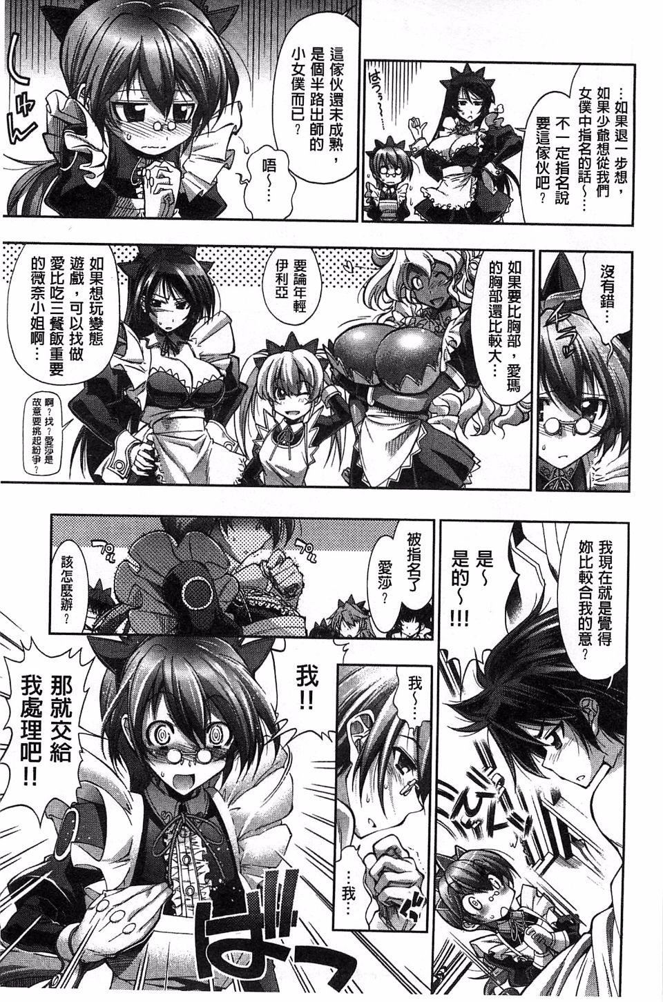 [らっこ]めちゃしこせぶん[らっこ]めちゃしこせぶん