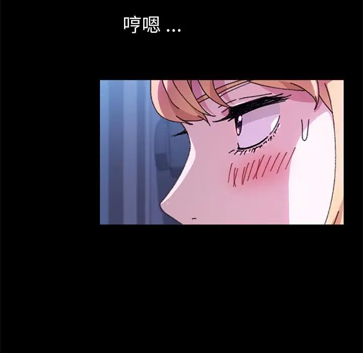 乖乖上钩第57话