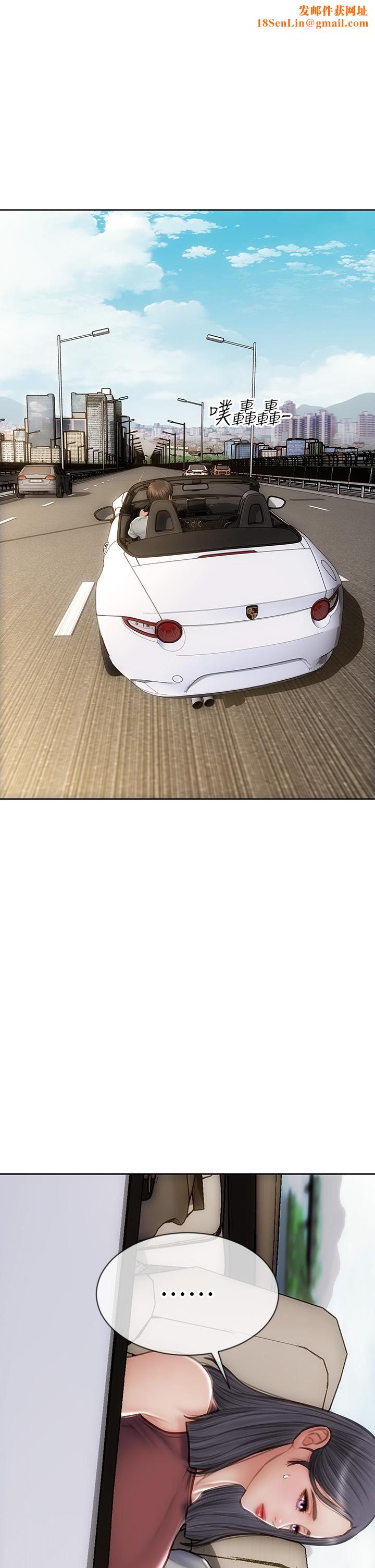 致命坏男人第65话-按摩老师的美尻