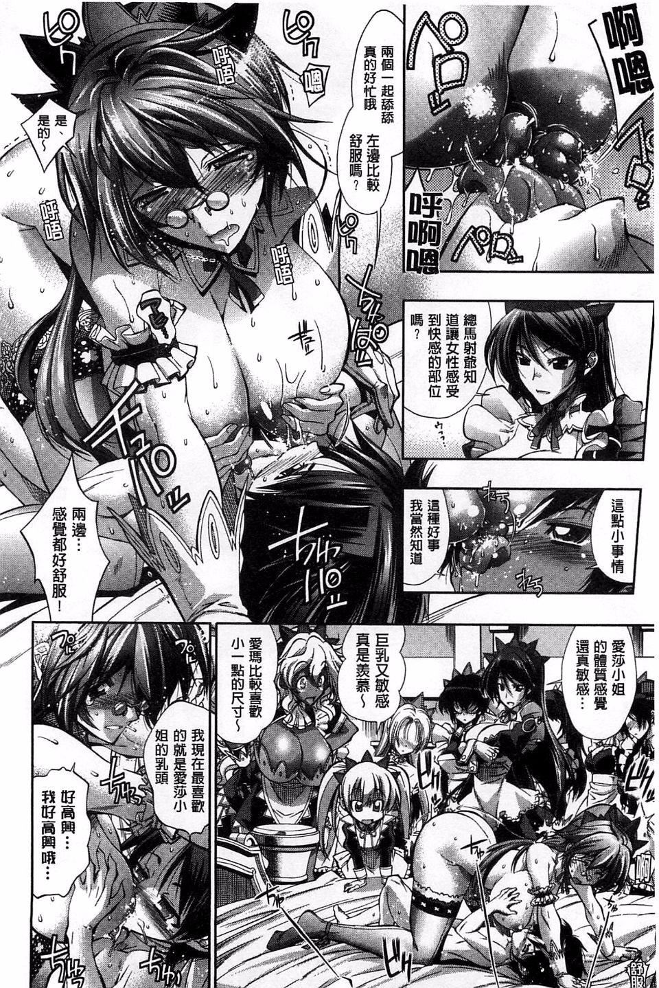 [らっこ]めちゃしこせぶん[らっこ]めちゃしこせぶん