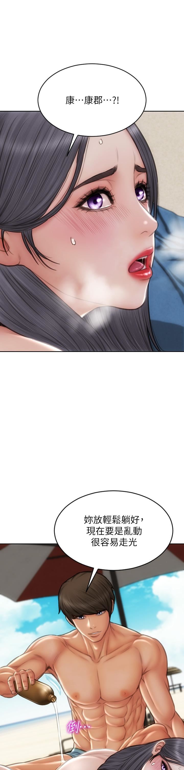 致命坏男人第65话-按摩老师的美尻