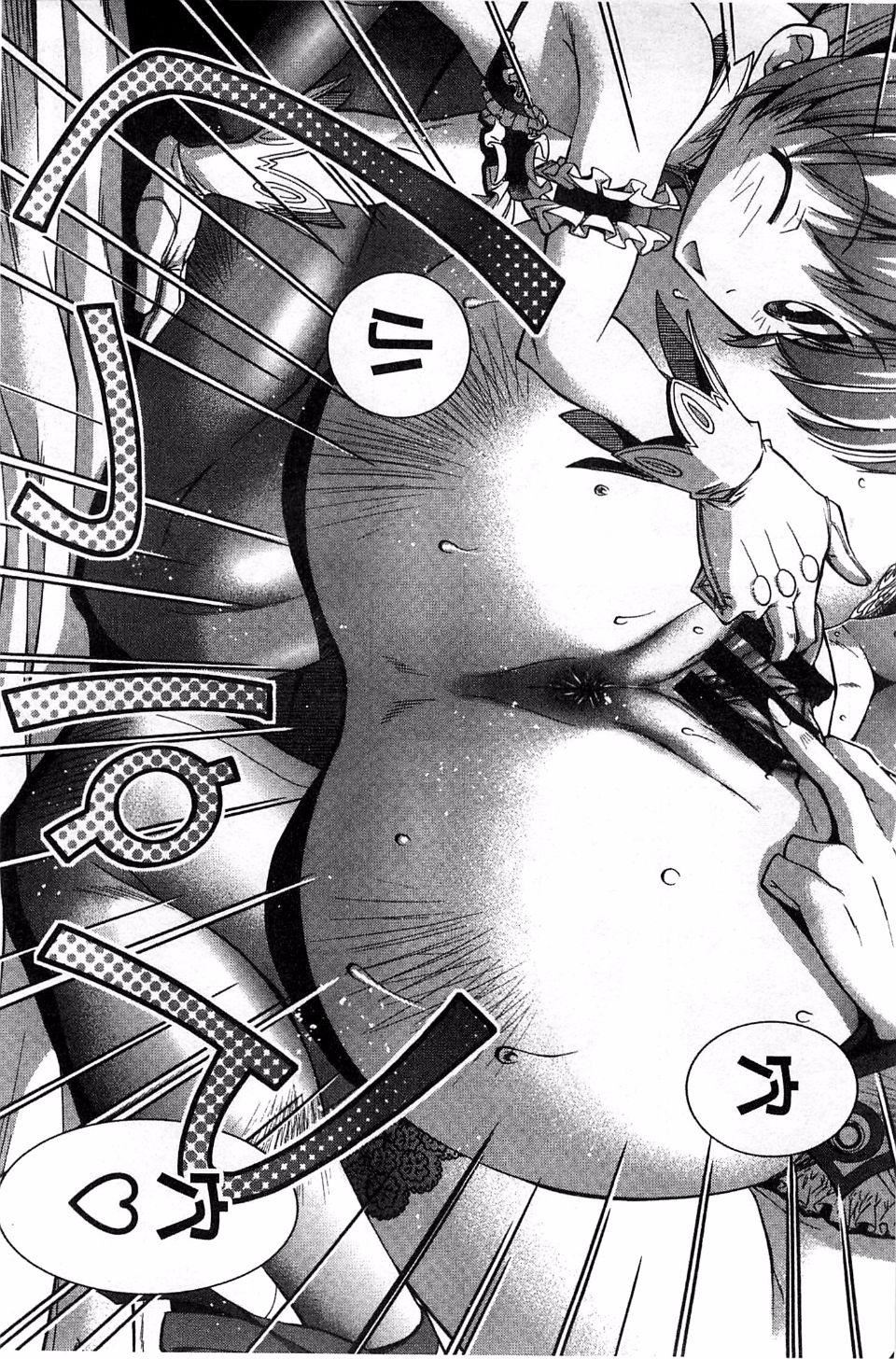 [らっこ]めちゃしこせぶん[らっこ]めちゃしこせぶん