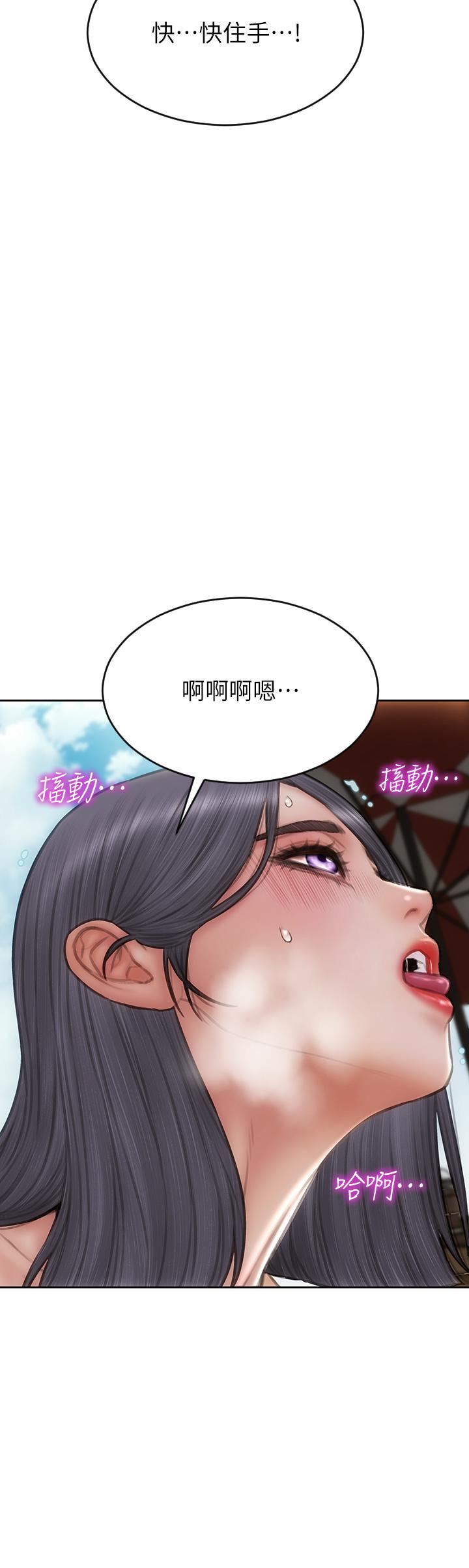 致命坏男人第65话-按摩老师的美尻