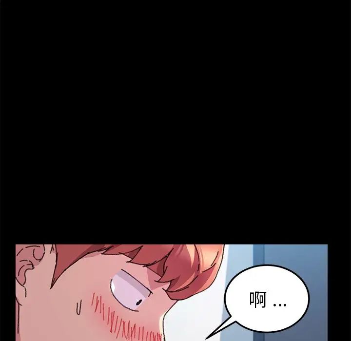 乖乖上钩第58话