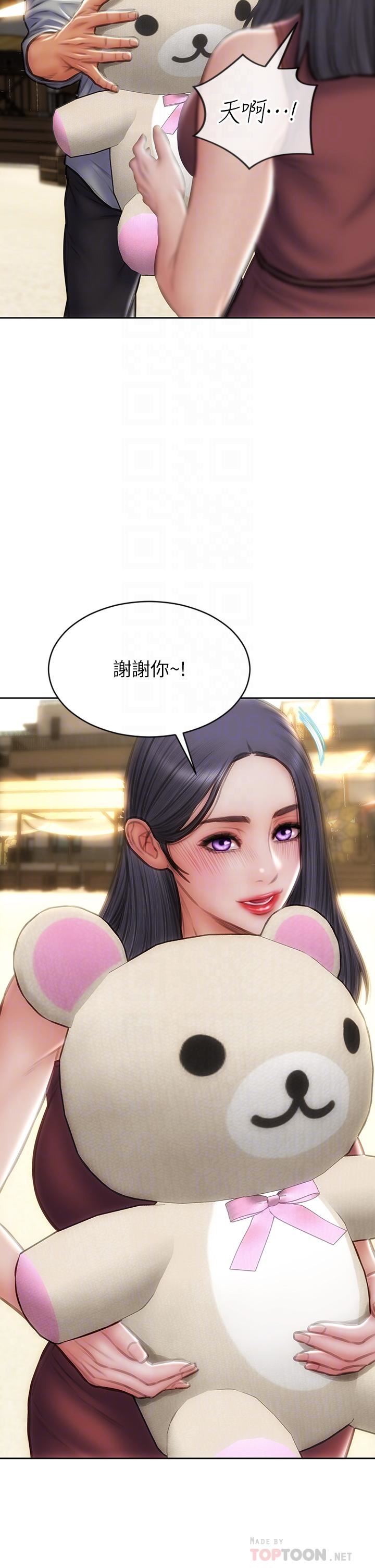 致命坏男人第66话-掉入陷阱的敏希