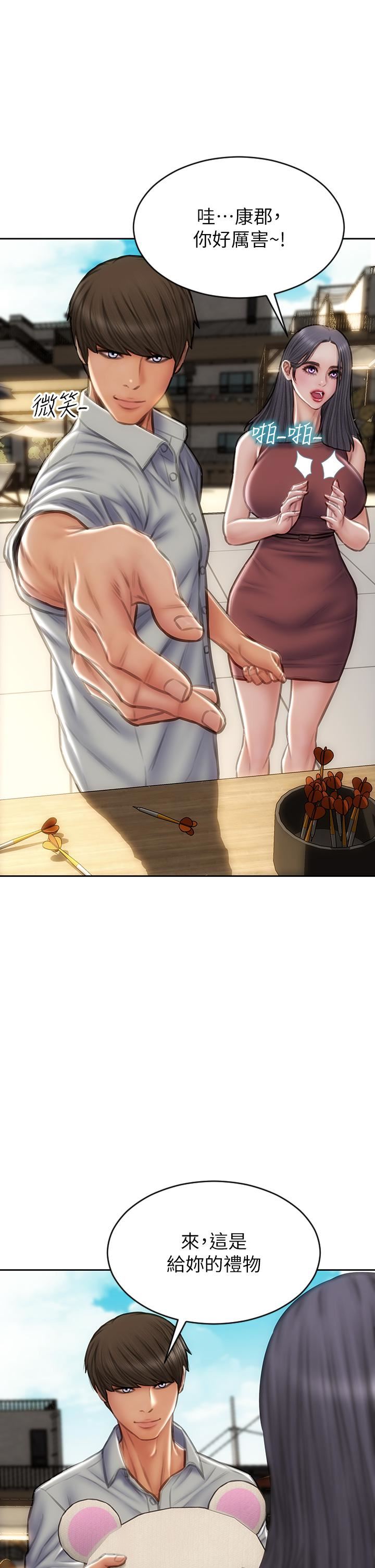 致命坏男人第66话-掉入陷阱的敏希