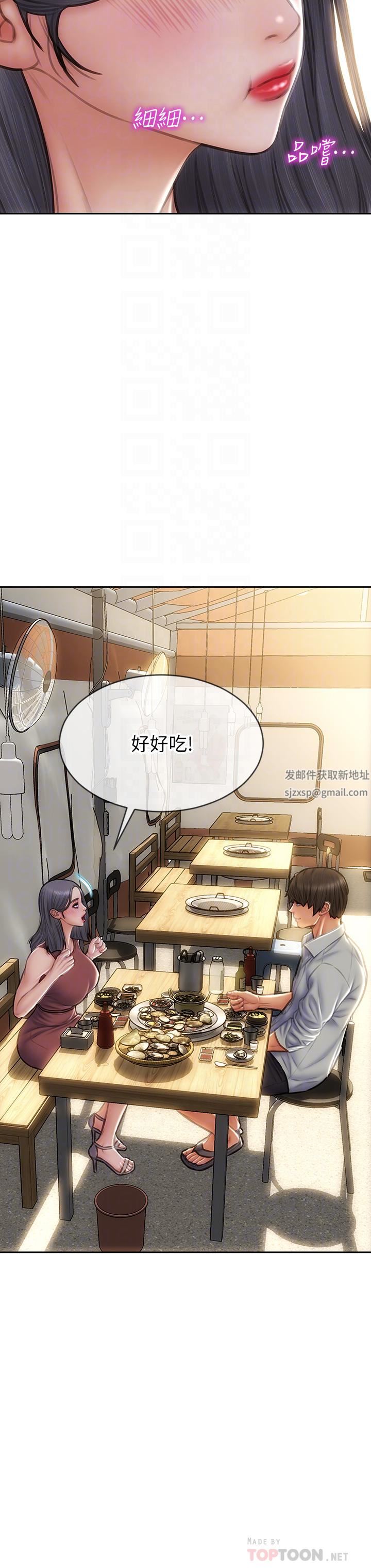 致命坏男人第66话-掉入陷阱的敏希