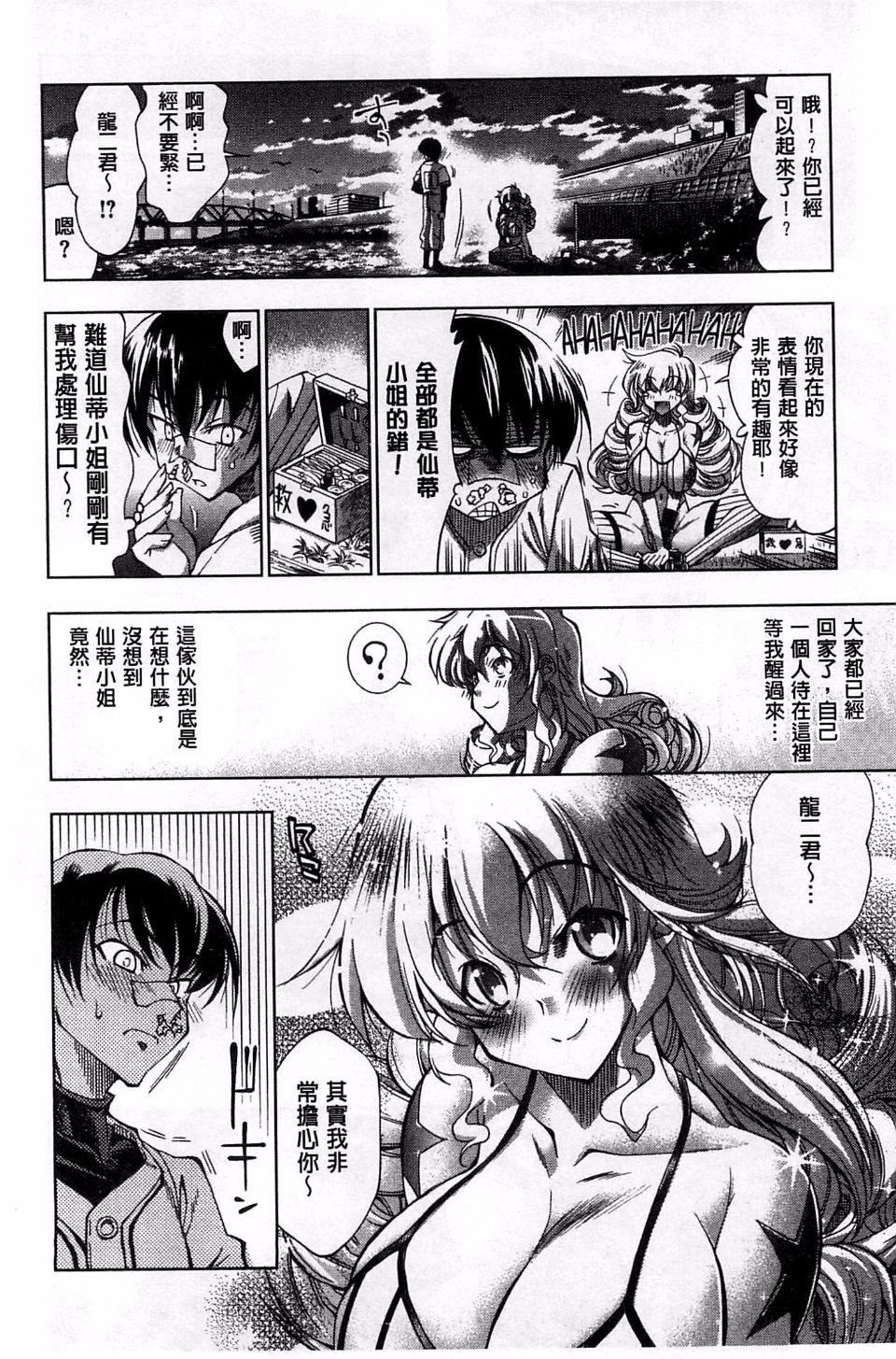 [らっこ]めちゃしこせぶん[らっこ]めちゃしこせぶん