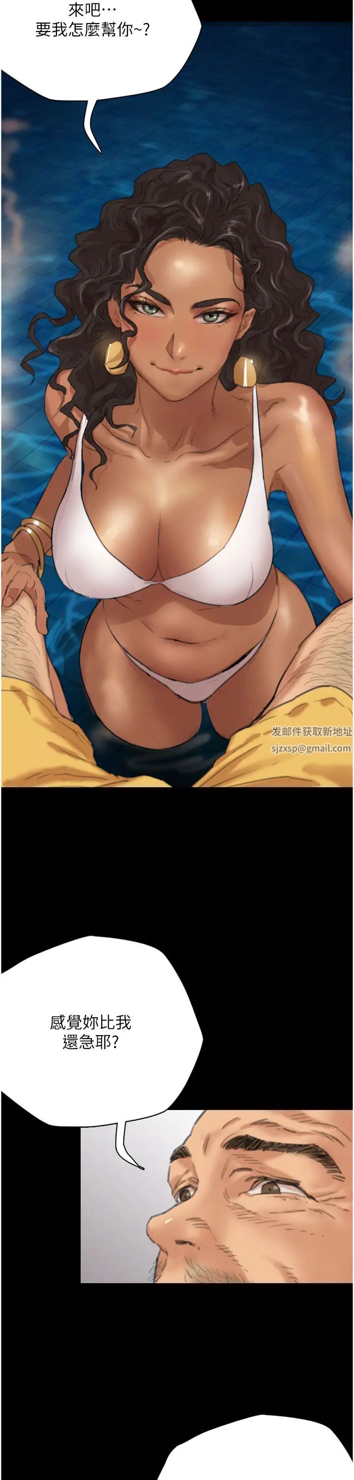 养父的女儿们第1话-浪荡不羁的洋妞