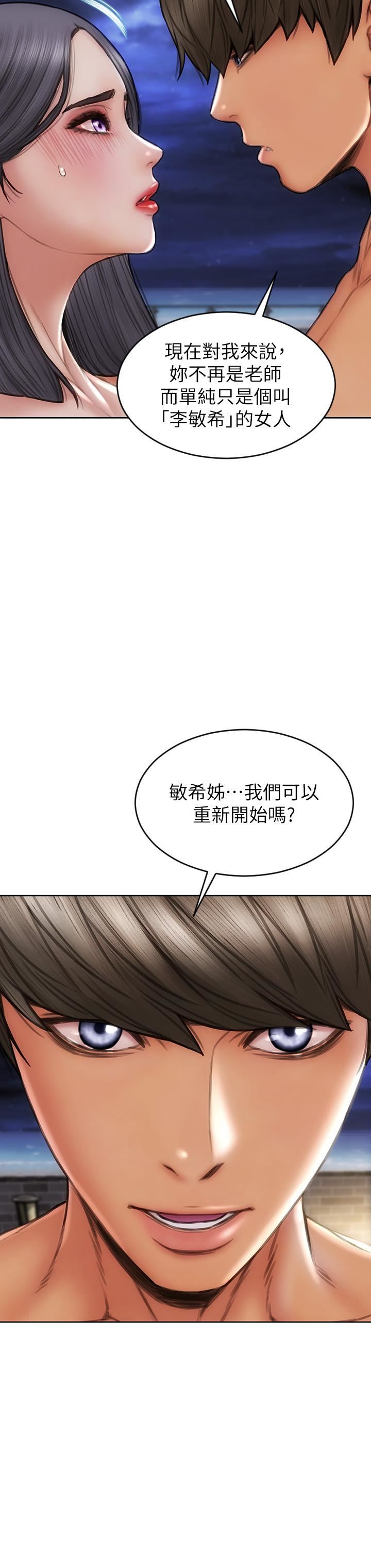 致命坏男人第66话-掉入陷阱的敏希