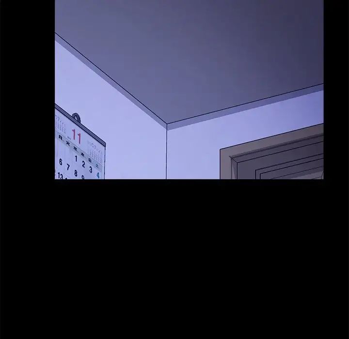 乖乖上钩第58话