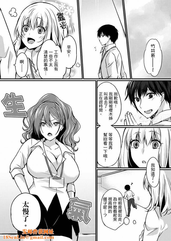 在出差地的商务旅馆住同间!~与女上司在双人床上烂醉SEX第4话