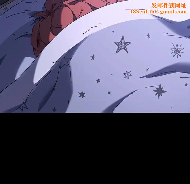 乖乖上钩第58话