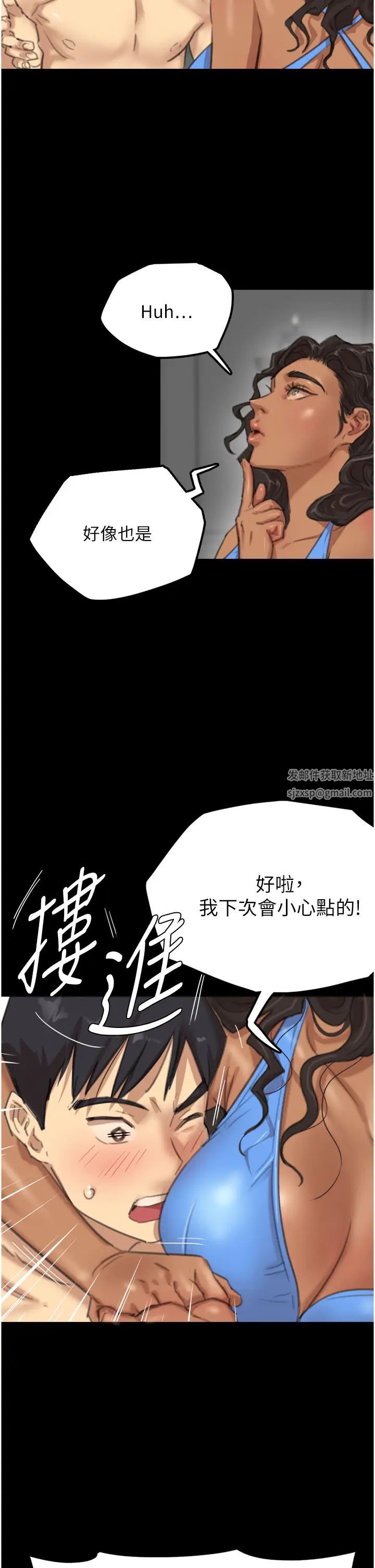 养父的女儿们第1话-浪荡不羁的洋妞