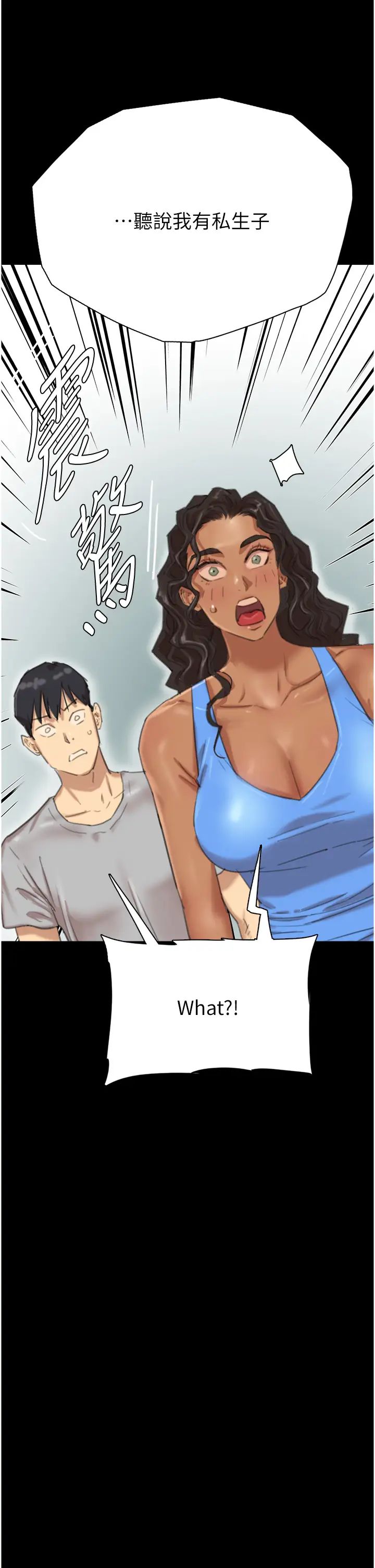 养父的女儿们第1话-浪荡不羁的洋妞