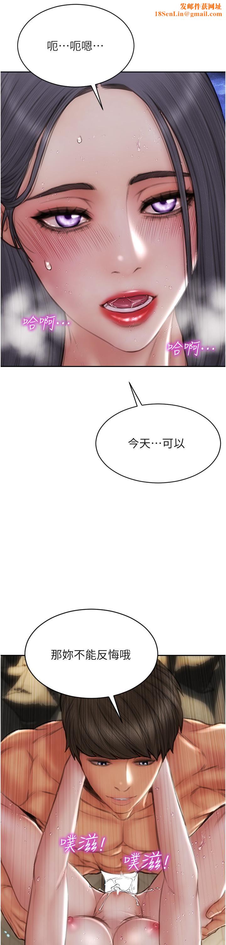 致命坏男人第67话-品尝老师的美味鲍鱼