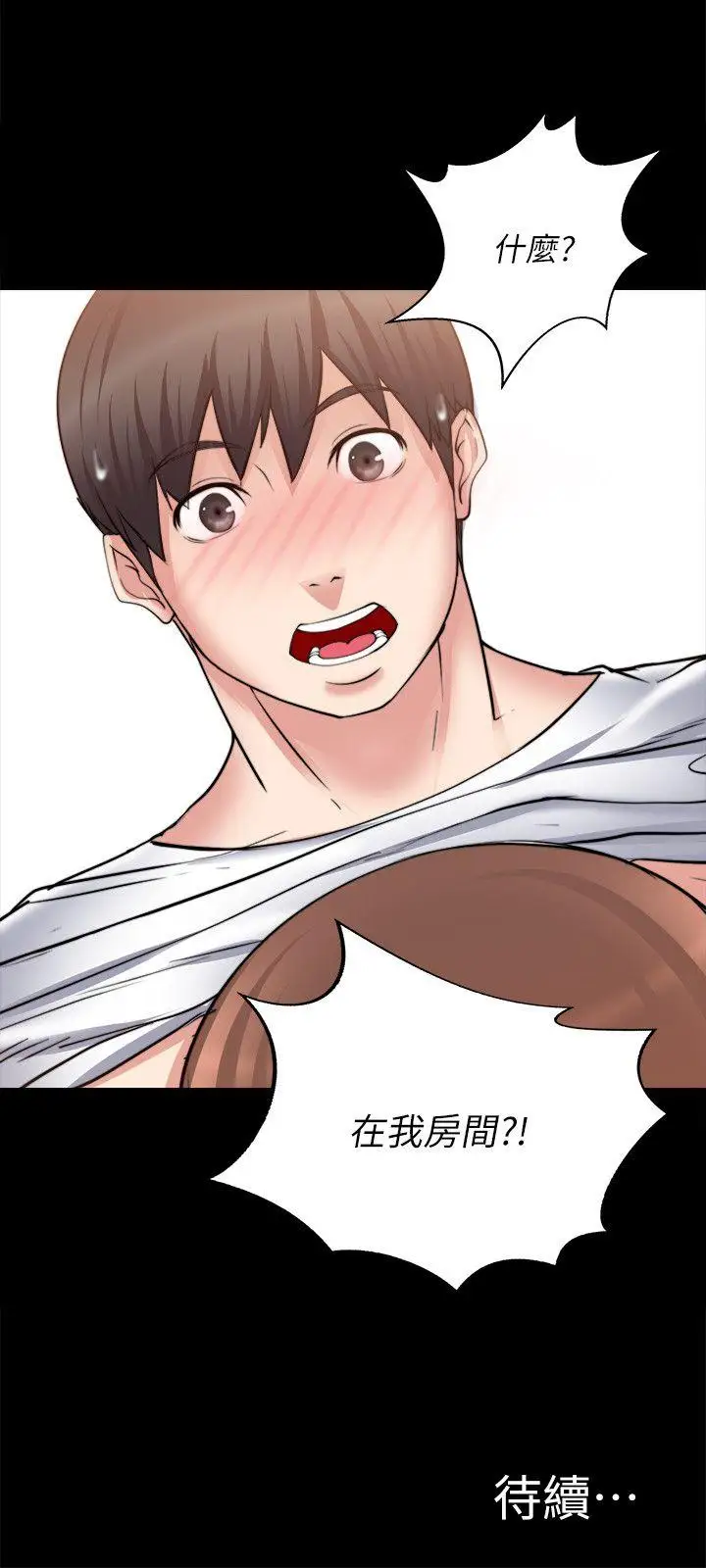 触不到的她第15话