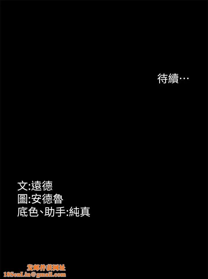 养父的女儿们第1话-浪荡不羁的洋妞