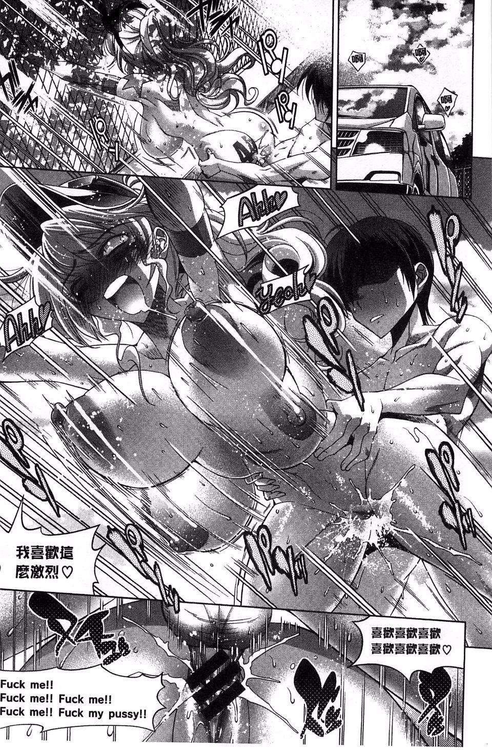 [らっこ]めちゃしこせぶん[らっこ]めちゃしこせぶん