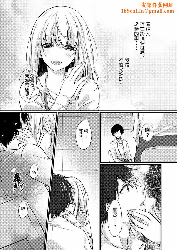 在出差地的商务旅馆住同间!～与女上司在双人床上烂醉SEX第6话